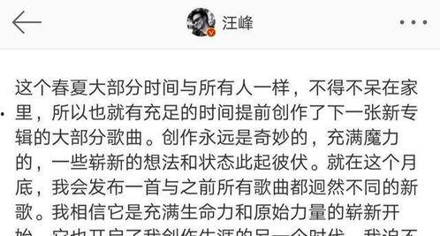 吃瓜的娱乐头条在哪找到
