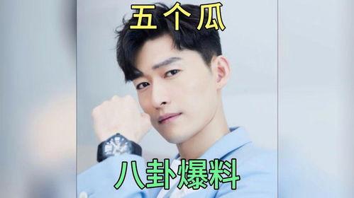 娱乐圈吃瓜事情有哪些明星