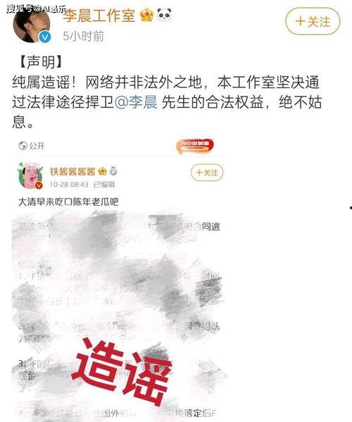 娱乐吃瓜账号名字大全最新,跟随最新吃瓜账号，畅游八卦海洋